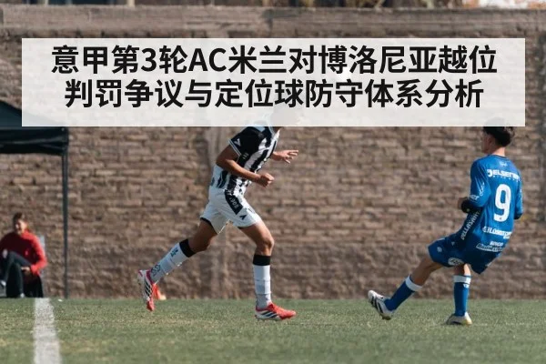 soccer corner kick defense header